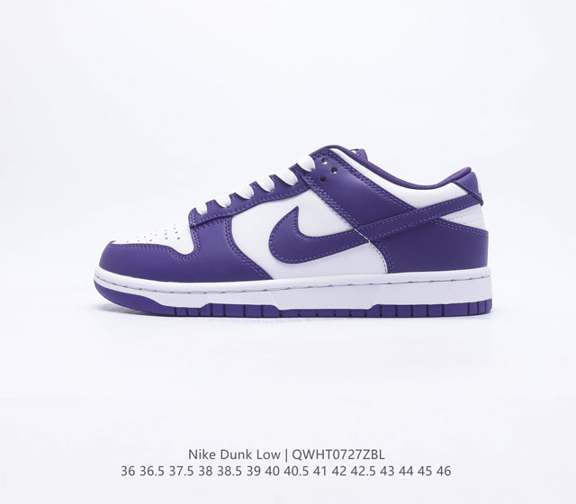 耐克Nike Dunk Low 板鞋 SB系列经典百搭休闲运动板鞋加厚鞋舌的填充，使舒适性大大提升，同时也更方便穿脱中底部分则加入了脚感柔软舒适ZoomAir气