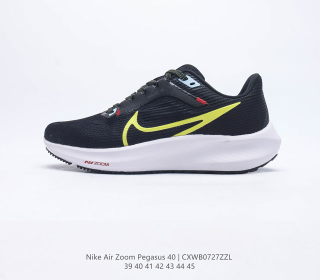 NIKE耐克 登月40代 男鞋 AIR ZOOM PEGASUS 40 飞马40 运动大气垫跑鞋 Pegasus 系列的第 40 代 飞马40跑鞋路跑步鞋 飞马