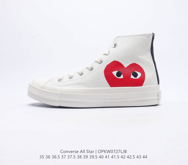 匡威 男女板鞋 CONVERSE X Comme des Garons PLAY 川久保玲CDG PLAY “小红边”川久保玲爱心鬼脸醒目出街匡威联名CDG P