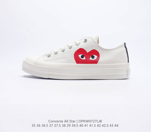 匡威 男女板鞋 CONVERSE X Comme des Garons PLAY 川久保玲CDG PLAY “小红边”川久保玲爱心鬼脸醒目出街匡威联名CDG P