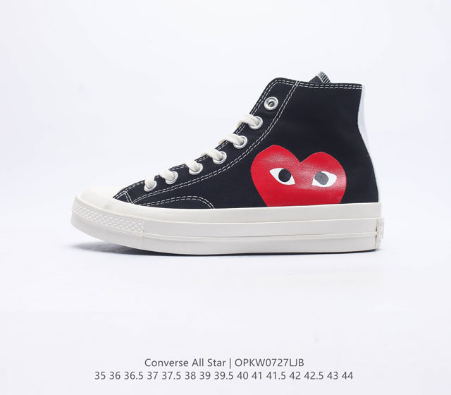 匡威 男女板鞋 CONVERSE X Comme des Garons PLAY 川久保玲CDG PLAY “小红边”川久保玲爱心鬼脸醒目出街匡威联名CDG P