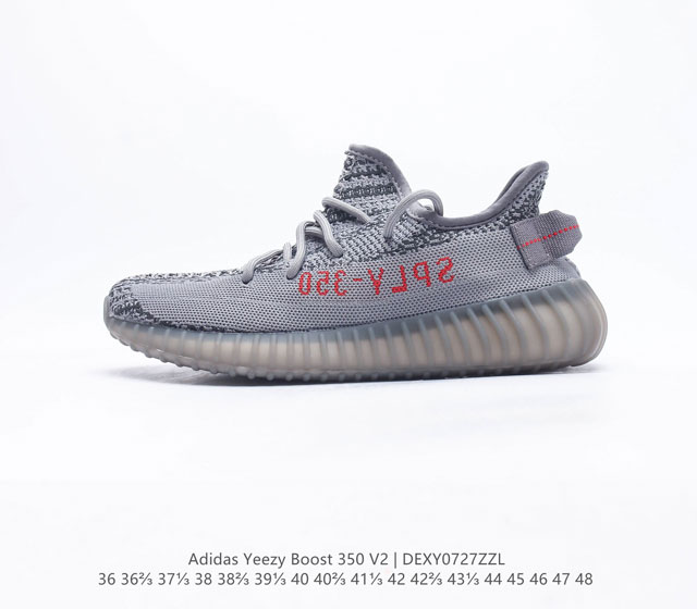 【真爆】Adidas 阿迪达斯 Yeezy Boost 350 V2 椰子 休闲透气缓震舒适 百搭轻便中底慢跑鞋 椰子鞋经典运动鞋中性跑鞋 是Adidas Ye