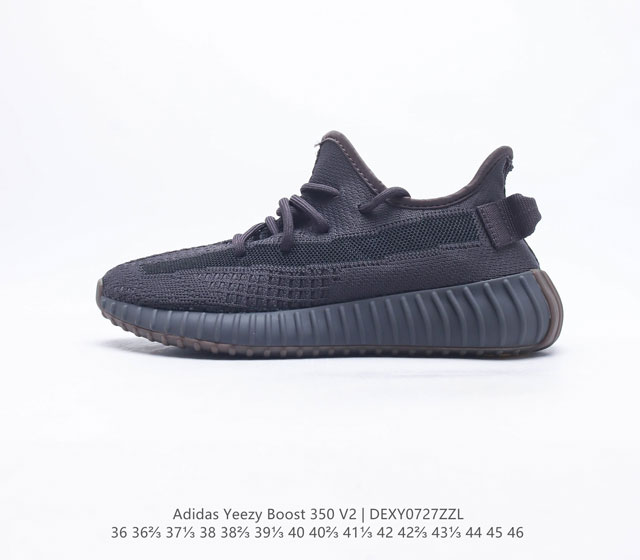 【真爆】Adidas 阿迪达斯 Yeezy Boost 350 V2 椰子 休闲透气缓震舒适 百搭轻便中底慢跑鞋 椰子鞋经典运动鞋中性跑鞋 是Adidas Ye