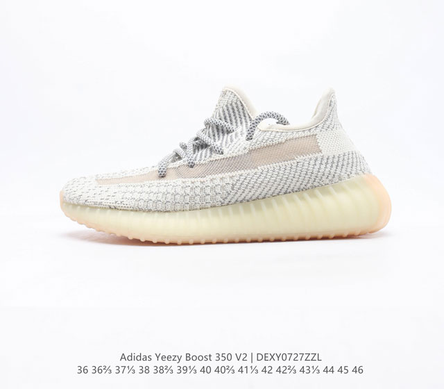 【真爆】Adidas 阿迪达斯 Yeezy Boost 350 V2 椰子 休闲透气缓震舒适 百搭轻便中底慢跑鞋 椰子鞋经典运动鞋中性跑鞋 是Adidas Ye