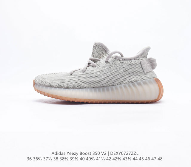 【真爆】Adidas 阿迪达斯 Yeezy Boost 350 V2 椰子 休闲透气缓震舒适 百搭轻便中底慢跑鞋 椰子鞋经典运动鞋中性跑鞋 是Adidas Ye