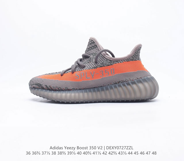 【真爆】Adidas 阿迪达斯 Yeezy Boost 350 V2 椰子 休闲透气缓震舒适 百搭轻便中底慢跑鞋 椰子鞋经典运动鞋中性跑鞋 是Adidas Ye