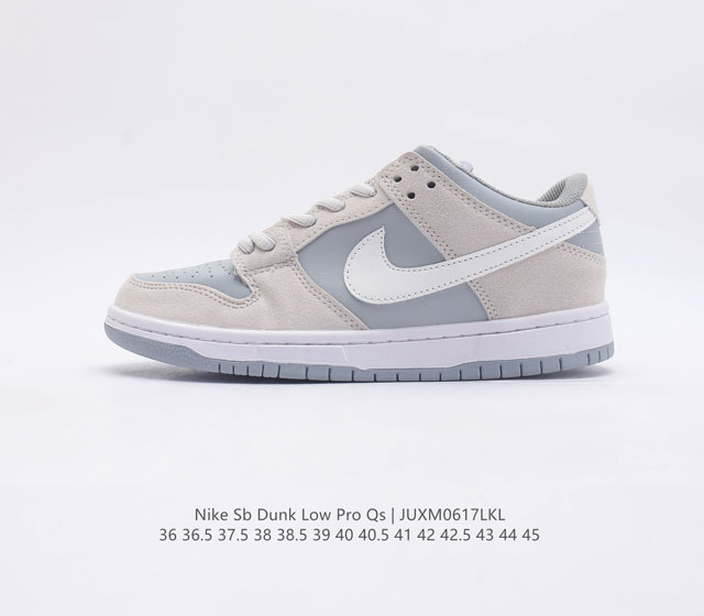 耐克Nike SB Dunk Low Pro 复古低帮休闲运动滑板板鞋。采用脚感柔软舒适ZoomAir气垫，有效吸收滑板等极限运动在落地时带来的冲击力，为街头运