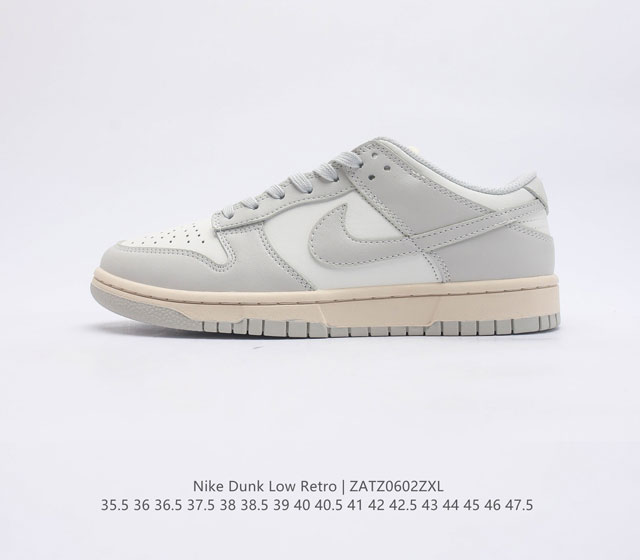 耐克 SB 系列 Nike Dunk Low Retro 运动鞋复古板鞋 作为 80 年代经典篮球鞋款，起初专为硬木球场打造，后来成为席卷街头的时尚标杆，现以