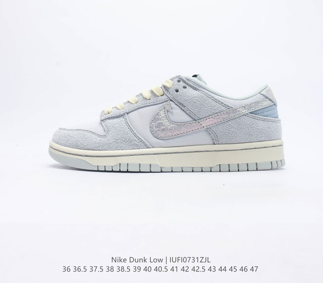 耐克 Nike Dunk Low 运动鞋复古板鞋 作为 80 年代经典篮球鞋款，起初专为硬木球场打造，后来成为席卷街头的时尚标杆，现以经典细节和复古篮球风范再次