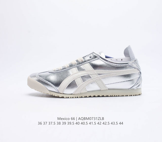 亚瑟士 Asics 日产经典老牌-鬼塚虎 Onitsuka Tiger Mexico 66 经典墨西哥系列复古板鞋 货号：THL7C2-9399 尺码：36-