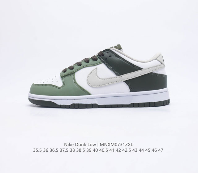 耐克 SB 系列男女鞋 Nike Dunk Low S 运动鞋复古板鞋 作为 80 年代经典篮球鞋款，起初专为硬木球场打造，后来成为席卷街头的时尚标杆，现以经