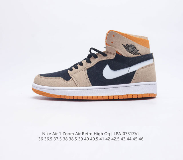 耐克 Nike Air 1 zoom air Retro 1 High OG 乔丹一代 AJ 1代 高帮篮球鞋复刻运动鞋 皮面高帮板鞋的设计灵感源自运动夹克，