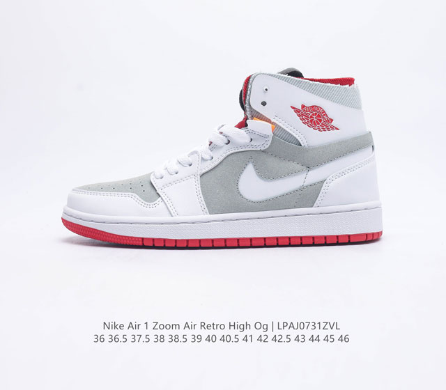 耐克 Nike Air 1 zoom air Retro 1 High OG 乔丹一代 AJ 1代 高帮篮球鞋复刻运动鞋 皮面高帮板鞋的设计灵感源自运动夹克，