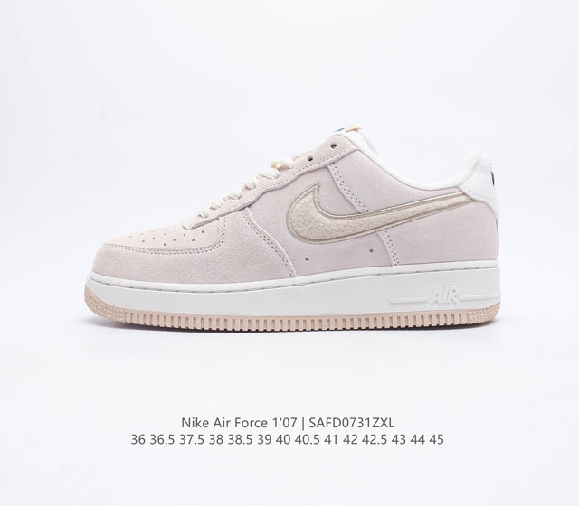 耐克 Nike Air Force 1 '07 空军一号 AF1 男女子运动鞋复古篮球鞋 巧妙结合复古美学和新潮魅力，旨在致敬 40 年来风靡世界的元年款篮球鞋