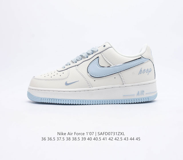 耐克 Nike Air Force 1 '07 空军一号 AF1 男女子运动鞋复古篮球鞋 巧妙结合复古美学和新潮魅力，旨在致敬 40 年来风靡世界的元年款篮球鞋