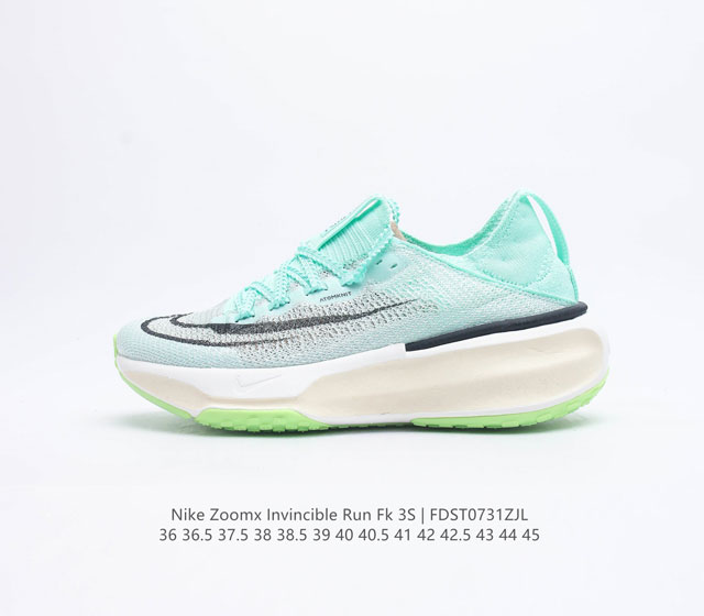 耐克 NIKE ZoomX Invincible Run Flyknit FK 3S 不可战胜3代系列轻量飞织低帮休闲运动慢跑鞋 此鞋专为短跑运动员而生，是为