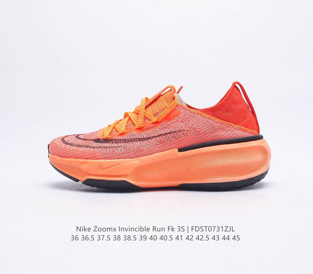 耐克 NIKE ZoomX Invincible Run Flyknit FK 3S 不可战胜3代系列轻量飞织低帮休闲运动慢跑鞋 此鞋专为短跑运动员而生，是为