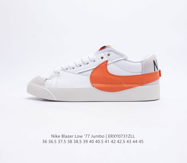 【仿头层皮】耐克 Nike Blazer Low '77 Jumbo 运动鞋 抓地板鞋革新重塑经典街头人气鞋款。采用人气传统外观，巧搭大号耐克勾勾设计和宽大鞋带