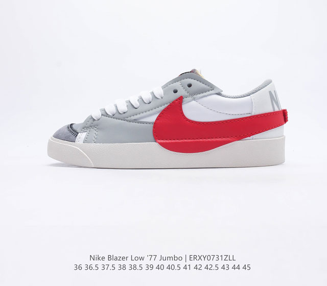 【仿头层皮】耐克 Nike Blazer Low '77 Jumbo 运动鞋 抓地板鞋革新重塑经典街头人气鞋款。采用人气传统外观，巧搭大号耐克勾勾设计和宽大鞋带