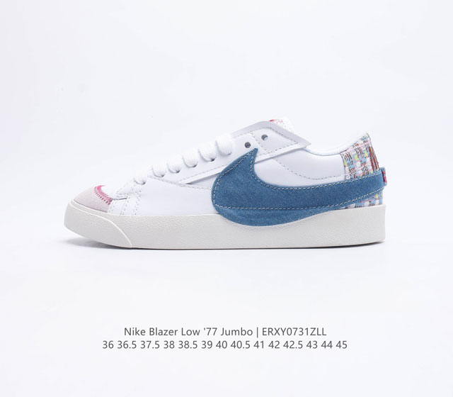 【仿头层皮】耐克 Nike Blazer Low '77 Jumbo 运动鞋 抓地板鞋革新重塑经典街头人气鞋款。采用人气传统外观，巧搭大号耐克勾勾设计和宽大鞋带