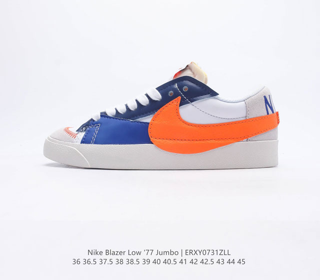 【仿头层皮】耐克 Nike Blazer Low '77 Jumbo 运动鞋 抓地板鞋革新重塑经典街头人气鞋款。采用人气传统外观，巧搭大号耐克勾勾设计和宽大鞋带