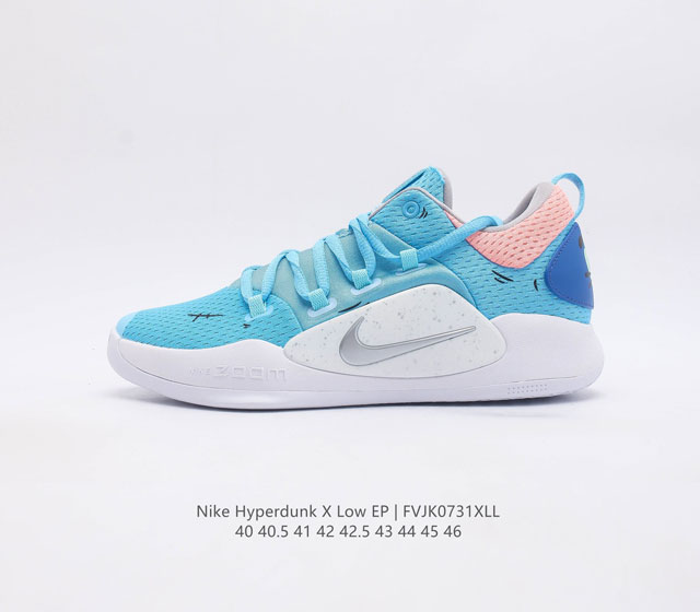 耐克 NK Hyperdunk X low E 男士实战篮球鞋 实战神鞋 绝迹单品 圈内高端零售大神实体冲Z唯一指定的渠道版本 非PT本地产物 品控细节要求做到