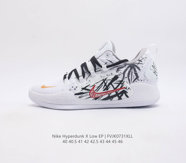 耐克 NK Hyperdunk X low E 男士实战篮球鞋 实战神鞋 绝迹单品 圈内高端零售大神实体冲Z唯一指定的渠道版本 非PT本地产物 品控细节要求做到