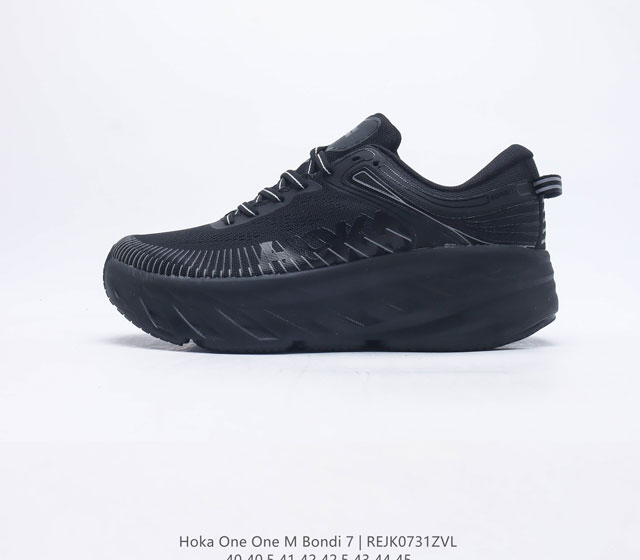 HOKA ONE ONE｜邦代BONDI 7代男款邦代7减震公路跑步鞋 Bondi7防滑厚底缓震运动鞋 是目前HOKA公路跑鞋中缓震最好的一款，堪称缓震担当 不