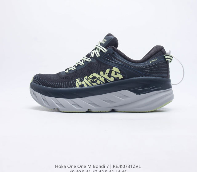 HOKA ONE ONE｜邦代BONDI 7代男款邦代7减震公路跑步鞋 Bondi7防滑厚底缓震运动鞋 是目前HOKA公路跑鞋中缓震最好的一款，堪称缓震担当 不