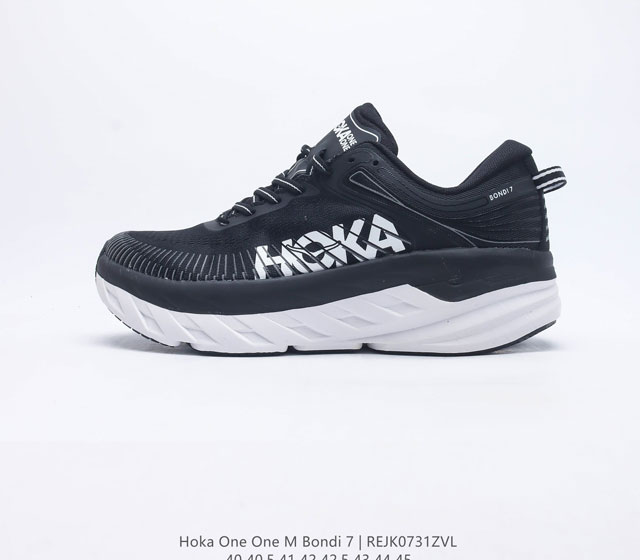 HOKA ONE ONE｜邦代BONDI 7代男款邦代7减震公路跑步鞋 Bondi7防滑厚底缓震运动鞋 是目前HOKA公路跑鞋中缓震最好的一款，堪称缓震担当 不