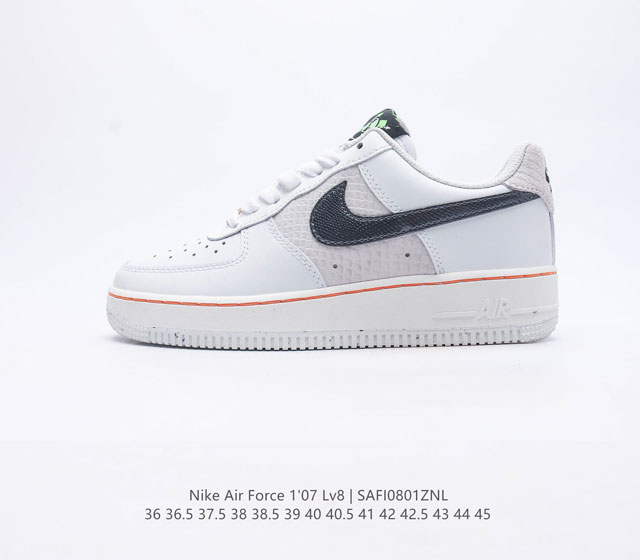 耐克 Nike Air Force 1 LV8 系列 空军一号 AF1 运动鞋 设计灵感源自摔跤运动，助你发挥天赋，震撼全场。华丽设计搭配优质皮革面，契合不同