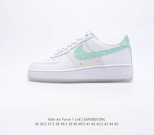 耐克 Nike Air Force 1 LV8 系列 空军一号 AF1 运动鞋 设计灵感源自摔跤运动，助你发挥天赋，震撼全场。华丽设计搭配优质皮革面，契合不同