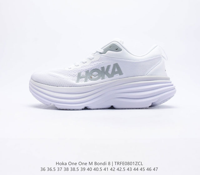 HOKA ONE ONE 邦代系列 Bondi 8 跑鞋 男女子轻便缓震公路跑鞋 在 Hoka 系列中最耐磨的鞋子之一,Bondi 本季已经做出了决定性的演变