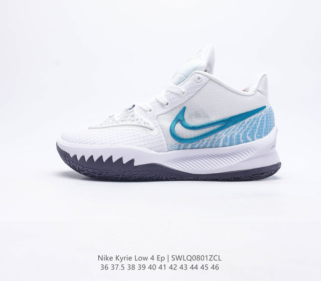 耐克 Nike Kyrie Low 4 E 男女子欧文4低帮实战篮球鞋专为其迅疾精妙的赛风而打造，助力球员实现疾速表现和多向抓地力，在控球的同时甩开防守，大展身