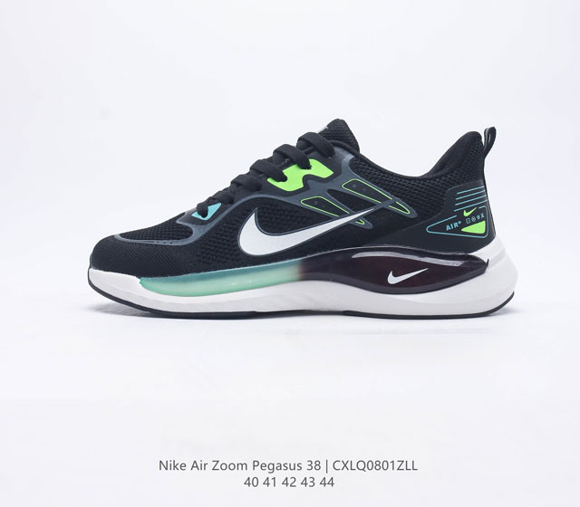 耐克 Nike Air Zoom Pegasus 38 登月38 带气垫缓震气垫跑步鞋时尚慢跑鞋休闲运动鞋时尚男鞋 坚持跑步，畅跑无阻。 耐克Nike Zoo