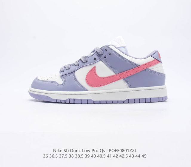 耐克Nike SB Dunk Low Pro QS 复古低帮休闲运动滑板板鞋。采用脚感柔软舒适ZoomAir气垫，有效吸收滑板等极限运动在落地时带来的冲击力，为