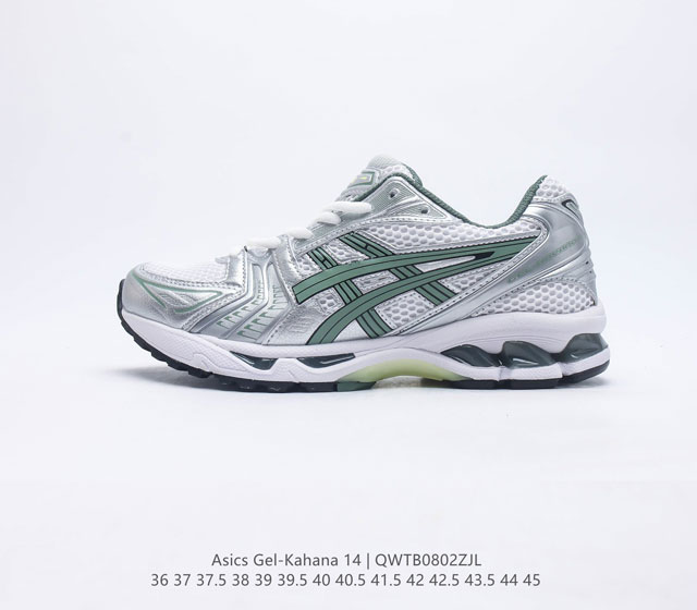 亚瑟士 ASICS GEL KAYANO 14 系列轻量缓震休闲运动跑步鞋 货号：1201A019-107 尺码：36 37 37.5 38 39 39.5