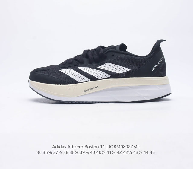 公司级Adidas Adizero boston 11舒适潮流 防滑耐磨轻便低帮跑步鞋 男女同款 后跟加厚，呵护脚后跟，立体保护软绵鞋口，轻松穿脱不磨脚。安全防