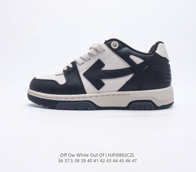 当红美潮,设计师独立品牌Off-White c o Virgil Abloh Out Of Office Low-to Leather OW联名 箭头OFF-W