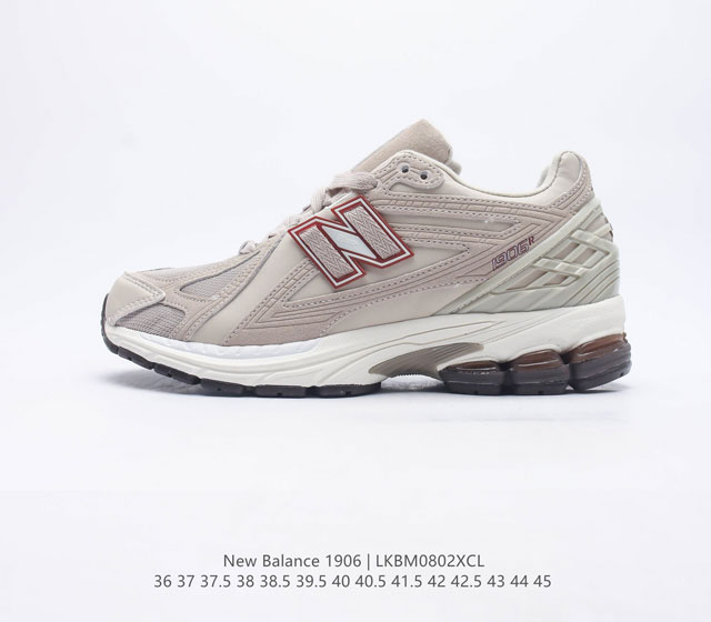 公司级New Balance 1906系列复古老爹风休闲运动慢跑鞋 #采用轻质牛剖革拼接透气网眼衬垫织物鞋面材质 T-Beam大底提供足步弓支撑，保持步态稳定