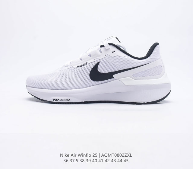 耐克 Nike Zoom Winflo 25 登月25代 跑鞋透气缓震疾速跑鞋 采用透气网眼鞋面搭配外翻式鞋口，为脚跟区域营造出色舒适度，而在鞋底部分，搭载全掌