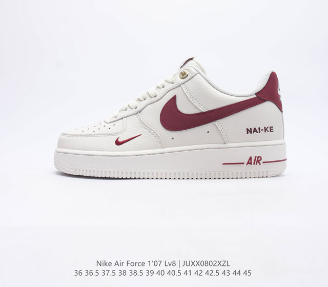 耐克Nike Air Force 1 Low 空军一号 AF1 低帮百搭休闲运动板鞋。柔软、弹性十足的缓震性能和出色的中底设计，横跨复古与现代的外型结合，造就出