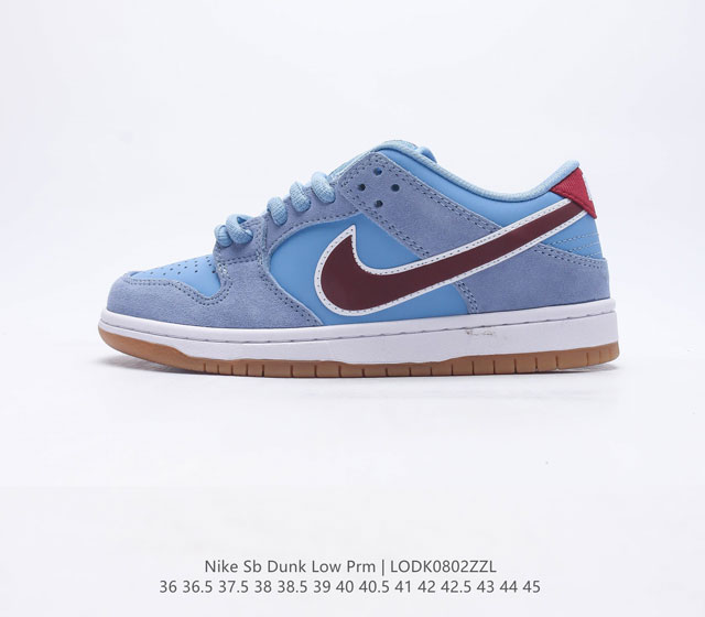 耐克Nike Dunk Low 板鞋 SB系列经典百搭休闲运动板鞋加厚鞋舌的填充，使舒适性大大提升，同时也更方便穿脱中底部分则加入了脚感柔软舒适ZoomAir气