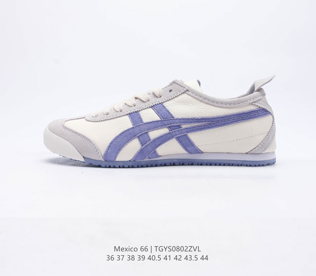 亚瑟士 Asics 日产经典老牌-鬼塚虎 Onitsuka Tiger Mexico 66 经典墨西哥系列复古板鞋 货号：1183B391-102 尺码：36