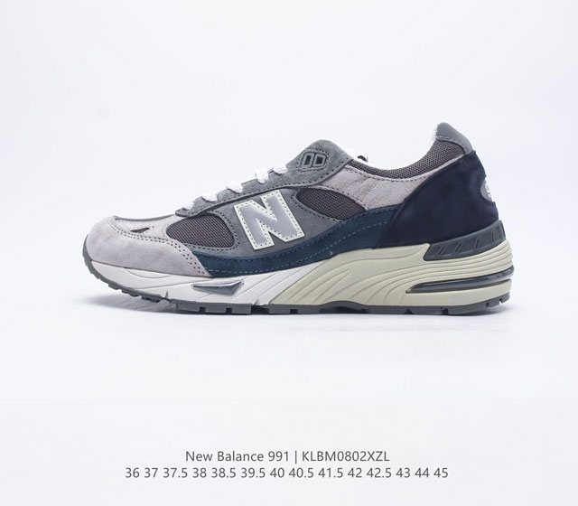 New Balance新百伦NB Made in USA M991系列美产血统经典复古休闲运动百搭老爹跑步鞋 采用台产猪巴革及透气网眼材质 升级正确原装5层组合