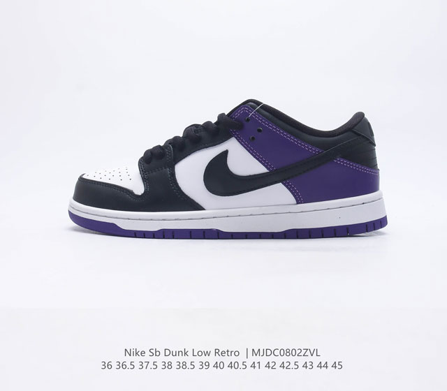 【降价原价 元】头层皮 芯片版 耐克 Nike SB Dunk Low Pro 扣篮系列复古低帮休闲运动滑板板鞋。采用脚感柔软舒适ZoomAir气垫，有效吸收滑