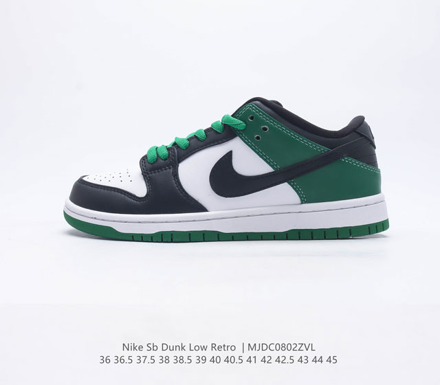 【降价原价 元】头层皮 芯片版 耐克 Nike SB Dunk Low Pro 扣篮系列复古低帮休闲运动滑板板鞋。采用脚感柔软舒适ZoomAir气垫，有效吸收滑