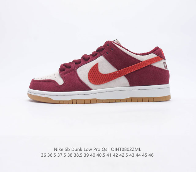 耐克Nike SB Dunk Low Pro QS 复古低帮休闲运动滑板板鞋。采用脚感柔软舒适ZoomAir气垫，有效吸收滑板等极限运动在落地时带来的冲击力，为