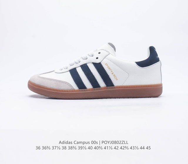 Adidas阿迪达斯.男女鞋 三叶草CAMPUS 00s 面包鞋复古休闲板鞋 千禧回潮！adidas Campus 00s 经典再现！面包化的campus鞋款在