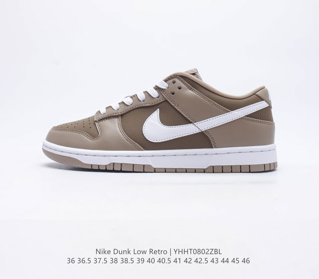 耐克 SB 系列 Nike Dunk Low Retro 运动鞋复古板鞋 作为 80 年代经典篮球鞋款 起初专为硬木球场打造 后来成为席卷街头的时尚标杆 现以经